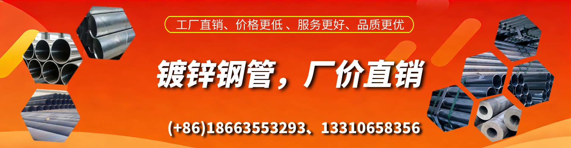 梧州精密镀锌钢管厂家